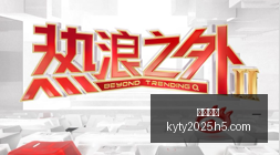 京东电竞馆,盛大开业,电竞爱好者,开云体育,开云体育官网,开云体育app下载