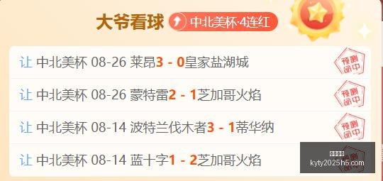 日本国债连,续三周吸金,外资,开云体育,开云体育官网,开云体育app下载