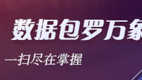 电竞战队选手转会，新东家备战新赛季