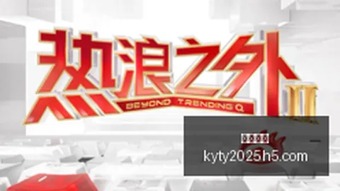 凯斯勒防守力压艾顿，马穆表现胜过八村塁开云体育：湖人内部视角解析