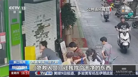 电竞赛事巅峰，开云体育，对决，战队争冠悬念揭晓