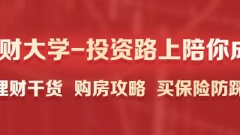 腾讯电竞新规出台，荣耀战队迎发展新机遇